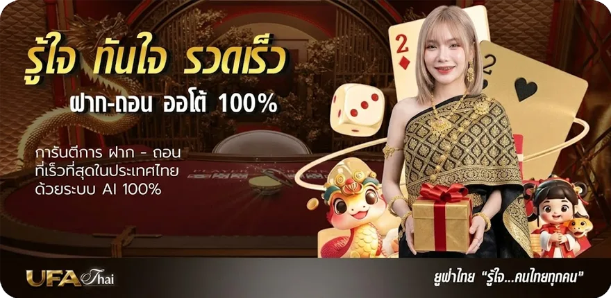 แบนเนอร์ 7m ผลบอลสด 7m ใหม่ — โปรโมชั่นสมาชิกใหม่