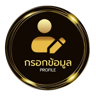 จัดการบัญชี 7m ผลบอลสด 7m
