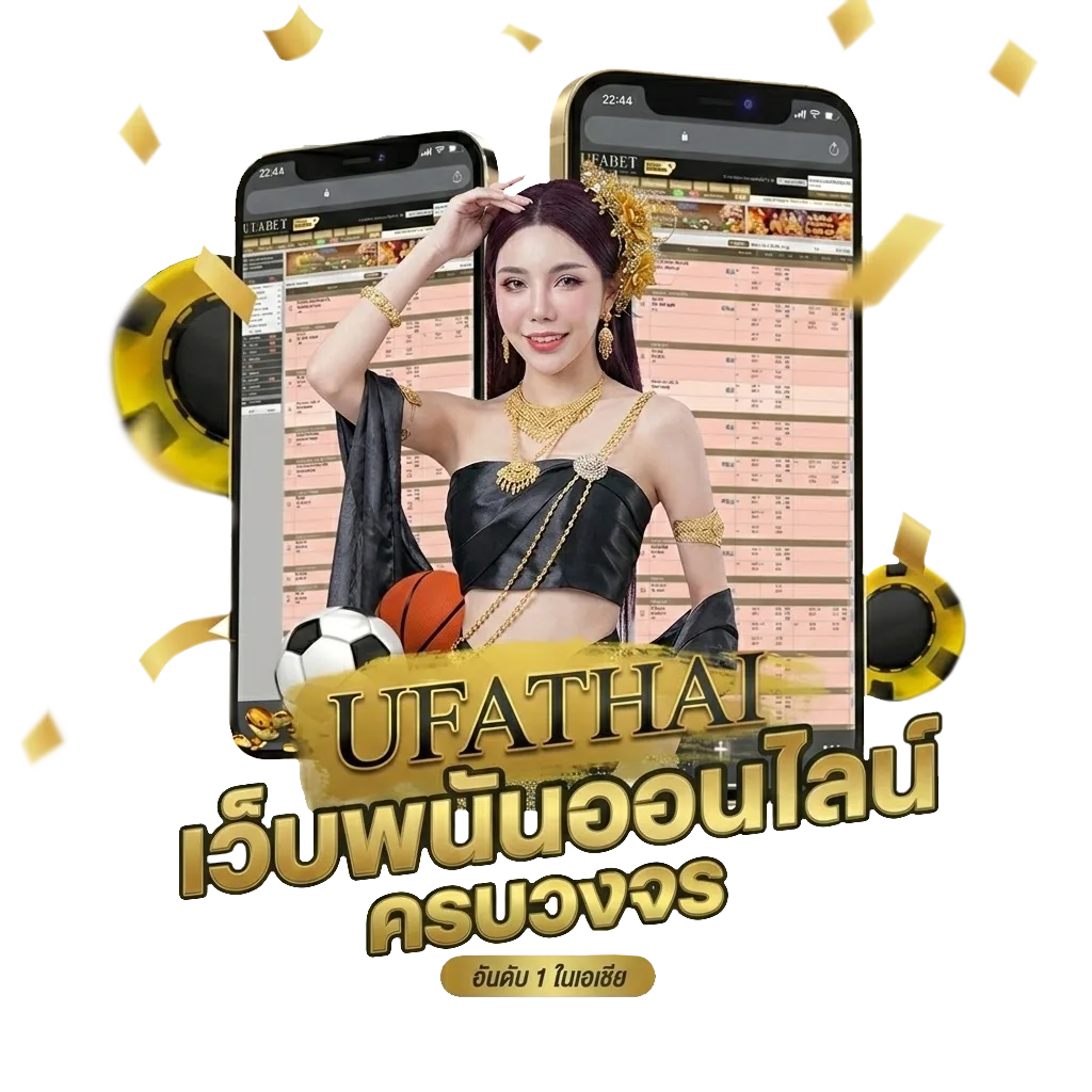 7m ผลบอลสด 7m Bonus Banner — สำหรับสมาชิก