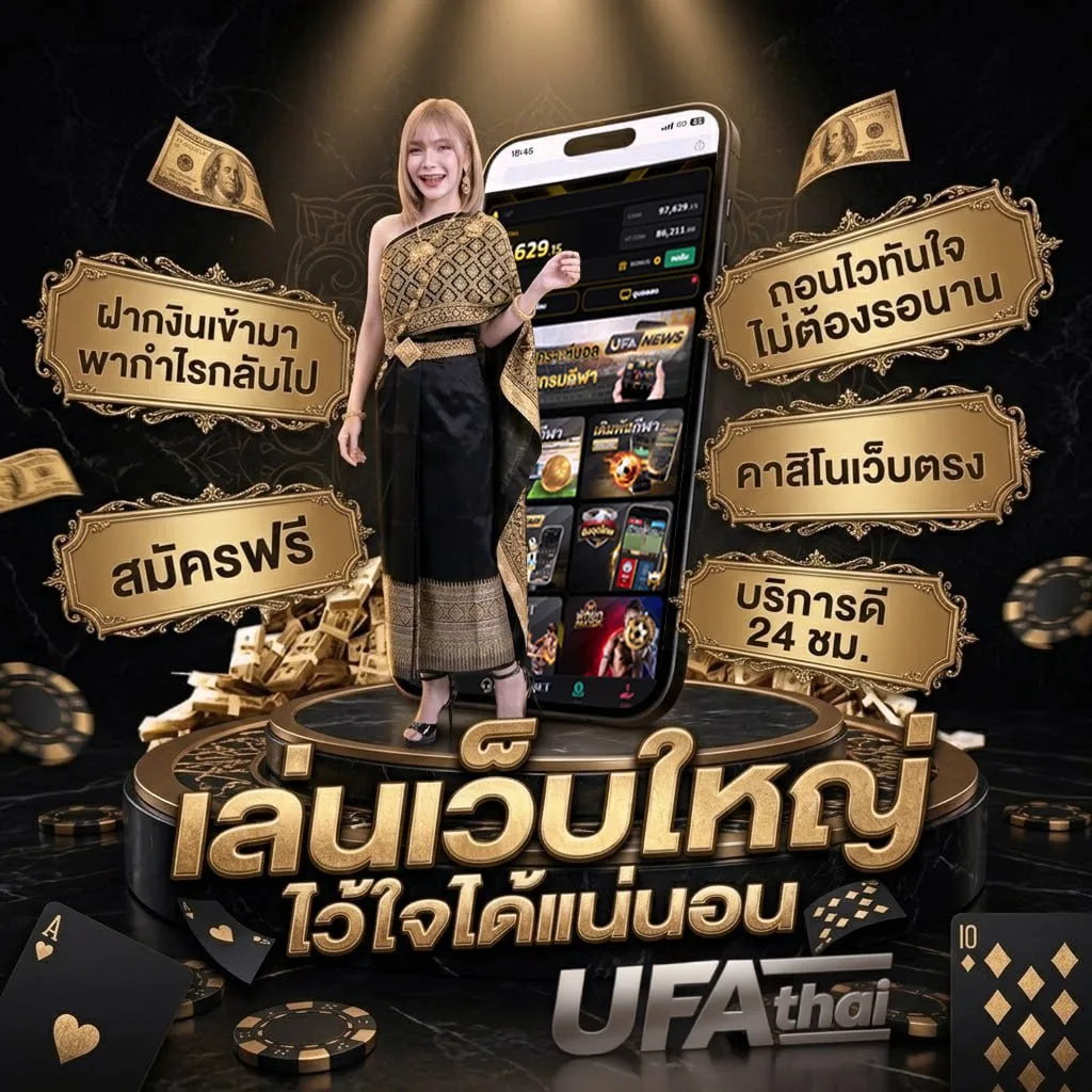 7m ผลบอลสด 7m Brand Banner — เว็บตรง UFABET