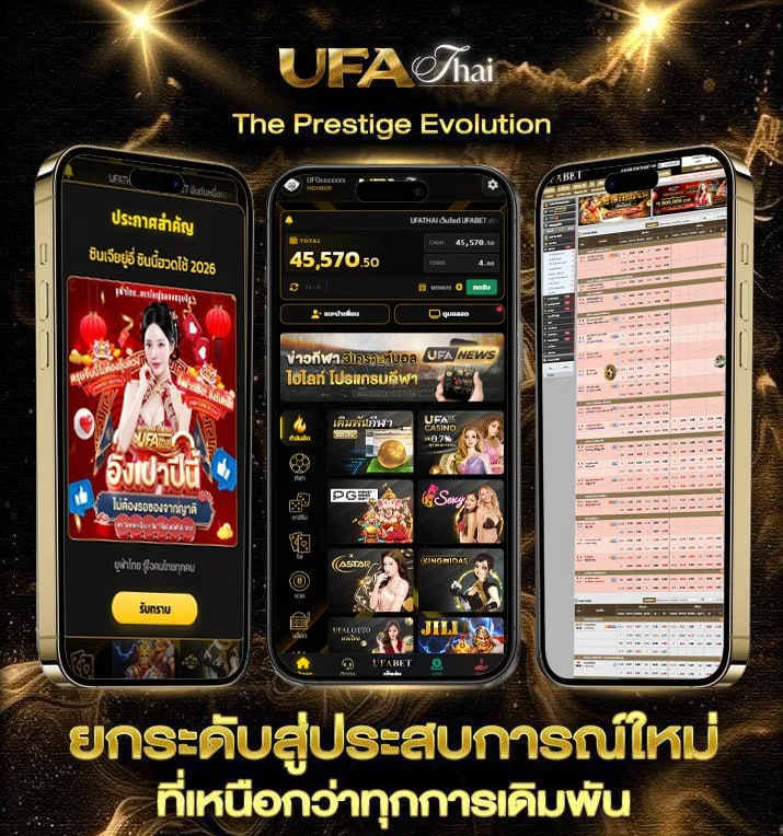 7m ผลบอลสด 7m  เว็บพนันออนไลน์